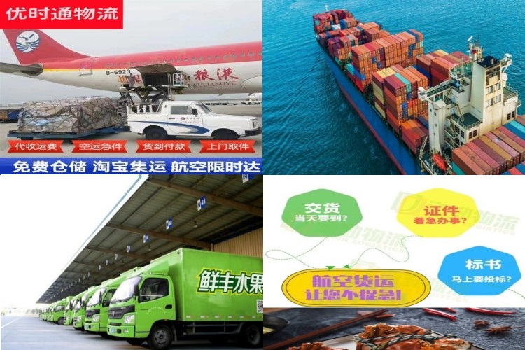 静安到加拿大航空货运公司-静安到加拿大物流专线